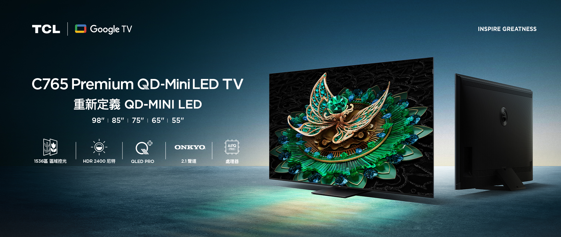 TCL C765 Premium QD-Mini LED 4K TV