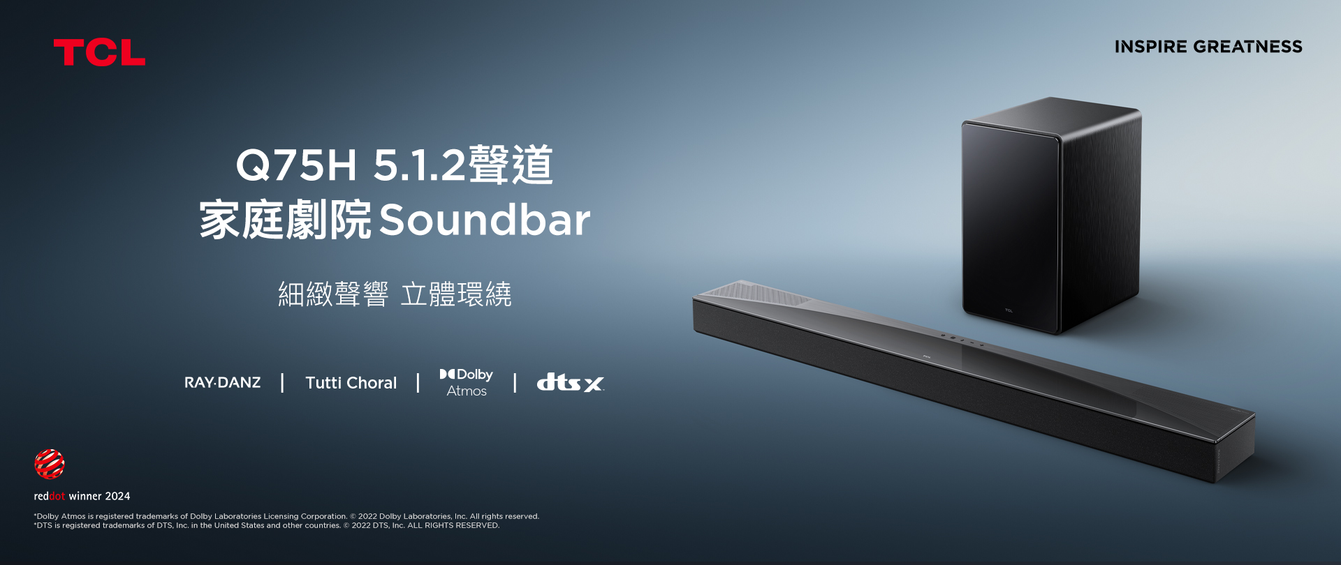 TCL Q75H 5.1.2ch Sub-flagship Home Theater Soundbar